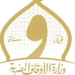 افتتاح 24 مسجدًا بمصر لتعزيز إعمار بيوت الله