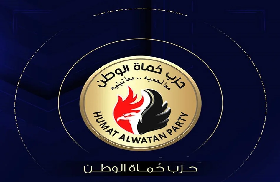 حزب حماة الوطن يهنئ عمال مصر بمناسبة عيد العمال