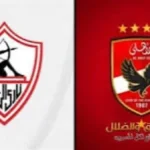 الأهلي والزمالك في صراع القمة بالدوري المصري