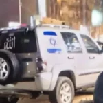 مفاجآت تقرير الطب النفسي في حادث “علم إسرائيل”