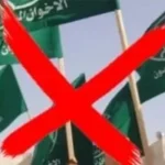 استغلال الأطفال من قبل جماعة الإخوان الإرهابية