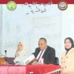 ندوة حول ترشيد الاستهلاك واستدامة الموارد بجامعة سوهاج