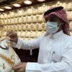 ثبات أسعار الذهب في السعودية مساء اليوم