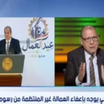 الحماية الاجتماعية للعامل المصري وفق اتحاد النقابات