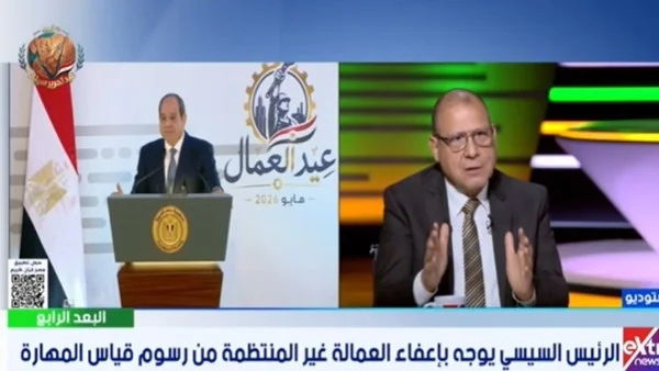 الحماية الاجتماعية للعامل المصري وفق اتحاد النقابات