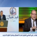 نقابات العمال تتحدث عن أنماط جديدة في سوق العمل المصري