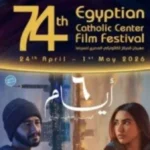 عرض فيلم “6 أيام” في ختام مهرجان الكاثوليكي للسينما