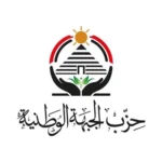 تهنئة الجبهة الوطنية لعادل عبد الفضيل بتكريمه الرئاسي