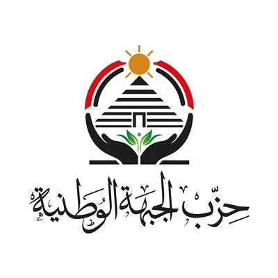 تهنئة الجبهة الوطنية لعادل عبد الفضيل بتكريمه الرئاسي