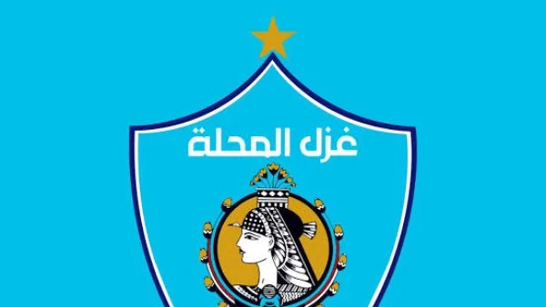 غزل المحلة يخصص تذاكر مجانية لجماهيره في مواجهة الإسماعيلي