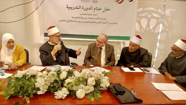 أكاديمية الأزهر تختتم دورة ملامح الشخصية الأزهرية