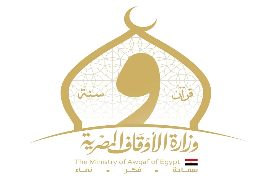 انطلاق مسابقة "أذان الحج" بالتعاون مع إذاعة القرآن الكريم