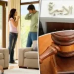 ضوابط جديدة لحماية حقوق الأبناء بعد الطلاق