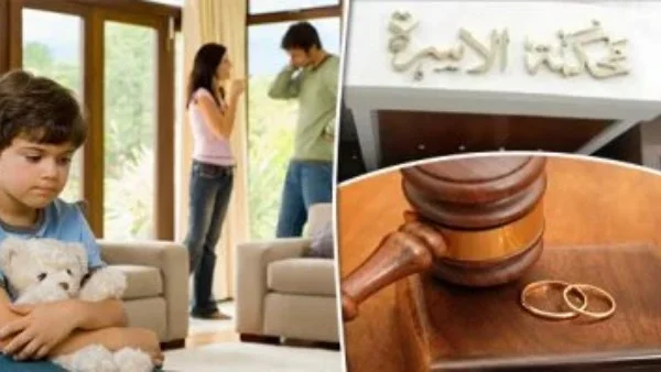 ضوابط جديدة لحماية حقوق الأبناء بعد الطلاق