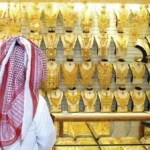 استقرار سعر الذهب في الإمارات عند 493 درهم