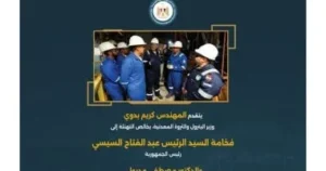 العمالة في قطاع البترول أساس تأمين إمدادات الطاقة