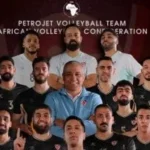 بتروجت يتفوق على بطل الكاميرون في أفريقيا للطائرة