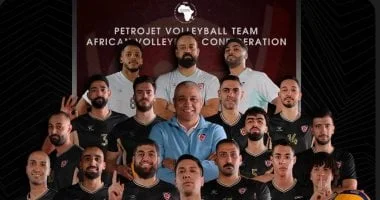 بتروجت يتفوق على بطل الكاميرون في أفريقيا للطائرة