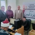 انطلاق تصفيات مسابقة الأزهري الصغير بسوهاج