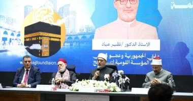 خدمة ضيوف الرحمن: شرف ومسؤولية للهيئات المعنية