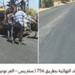 متابعة أعمال الرصف والتطوير في المنوفية