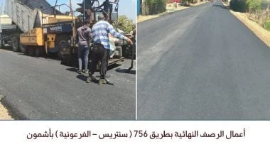 متابعة أعمال الرصف والتطوير في المنوفية