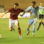 الأهلي يطالب اتحاد الكرة بالرد على شكواه قبل مباراة سموحة