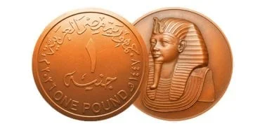 إطلاق عملتي الجنيه والـ2 جنيه المعدنية الجديدتين