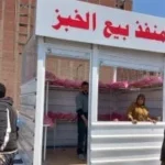 افتتاح منافذ جديدة لبيع الخبز بالدقهلية