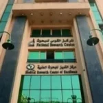 الذكاء الاصطناعي يغير وجه تطوير العقاقير الطبيعية