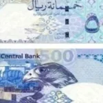 سعر الريال القطري مقابل الجنيه المصري اليوم