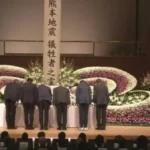 الذكرى العاشرة لزلزال كوماموتو في اليابان