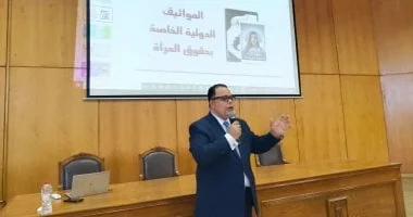 ندوة توعوية عن العنف الرقمي ضد المرأة في جامعة الإسكندرية