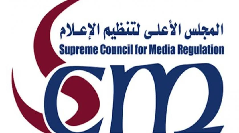 قرار عاجل من الأعلى للإعلام بشأن سيدة الإسكندرية