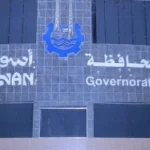 خفض الإنفاق الحكومي في أسوان بنسبة 50%