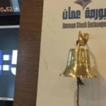 تراجع مؤشر بورصة عمان بنسبة 0.24% مع تداولات ضعيفة