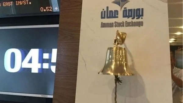 تراجع مؤشر بورصة عمان بنسبة 0.24% مع تداولات ضعيفة