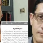 ميدان: منصة جديدة لجماعة الإخوان للترويج لأفكارها