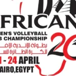 افتتاح بطولة إفريقيا لكرة الطائرة سيدات بالأهلي