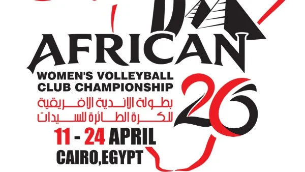 افتتاح بطولة إفريقيا لكرة الطائرة سيدات بالأهلي