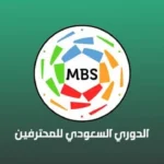 ترتيب الدوري السعودي بعد فوز النصر على الأخدود