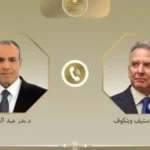 وزير الخارجية يبحث مع المبعوث الأمريكي آخر مستجدات المنطقة