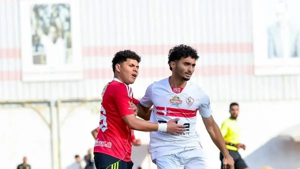 الزمالك يتفوق على الأهلي في قمة مواليد 2007