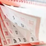 الإجازات الرسمية 2026: عيد الأضحى الأطول وترقب الترحيل