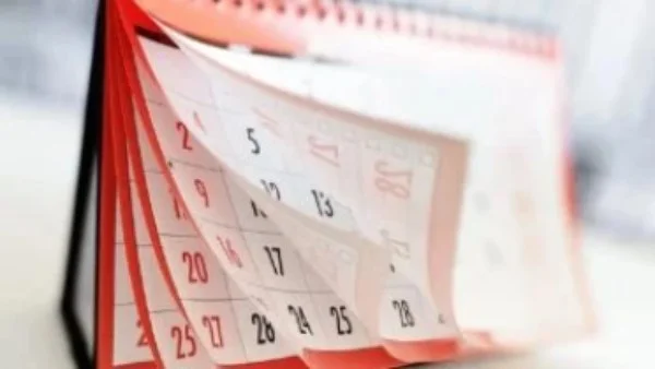 الإجازات الرسمية 2026: عيد الأضحى الأطول وترقب الترحيل