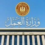 التفتيش على 59 ألف منشأة وتحقيق حقوق العمال