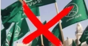 تحركات مشبوهة لجماعة الإخوان تحت مظلة "ميدان"