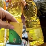 تفاصيل منحة التموين الجديدة بقيمة 1600 جنيه