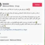 القبض على نصاب الرادارات بالقاهرة والتحريض على القانون