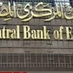 توقعات مستقبل سعر الفائدة على الدولار في 2026